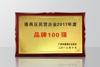 年度重磅 | 哈哈体育集团被政府授予4大荣誉