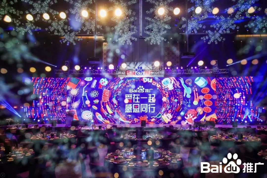 再获殊荣 ▎哈哈体育荣获百度2018年度推荐品牌