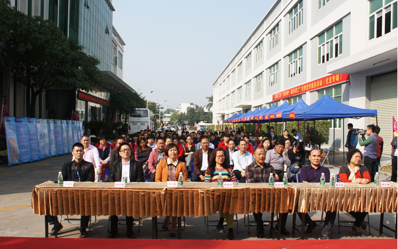 番禺区化龙工会2014年法律服务宣传活动在哈哈体育集团隆重举行